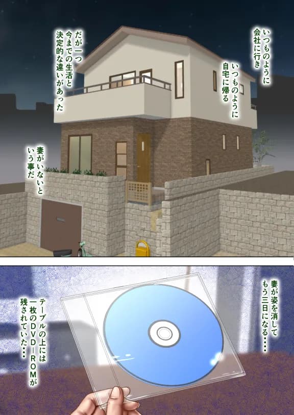 ミルフ書房作品集Vol1〜Vol4 - 13ページ