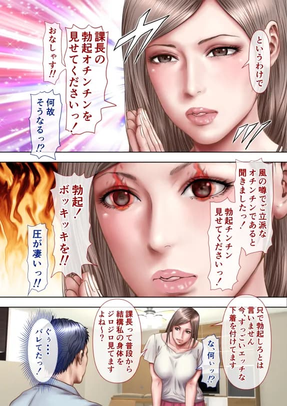 ミルフ書房作品集Vol1〜Vol4 - 16ページ