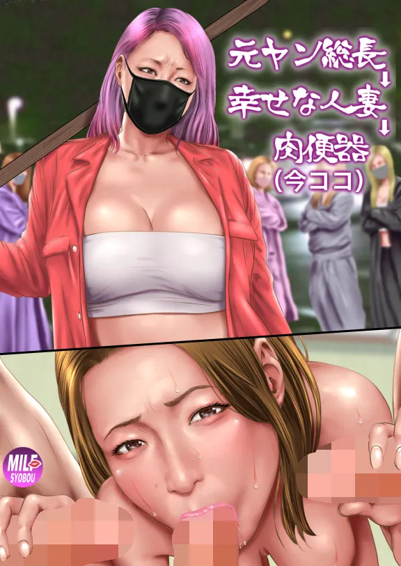 ミルフ書房作品集Vol1〜Vol4 - 21ページ