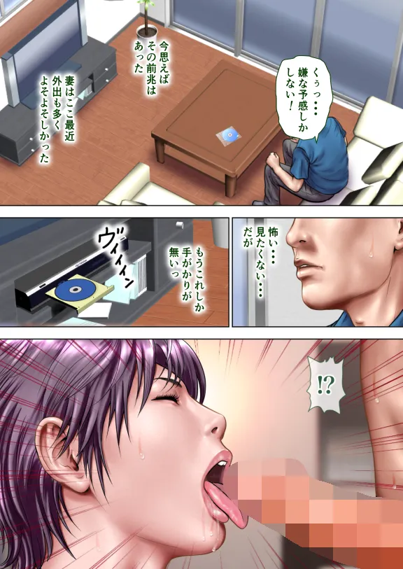 ミルフ書房作品集Vol1〜Vol4 - 24ページ