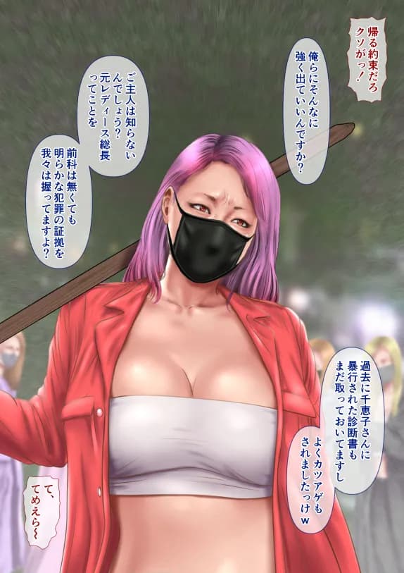 ミルフ書房作品集Vol1〜Vol4 - 25ページ