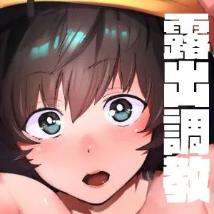 プライベートアキヤマ総集編 - 28ページ