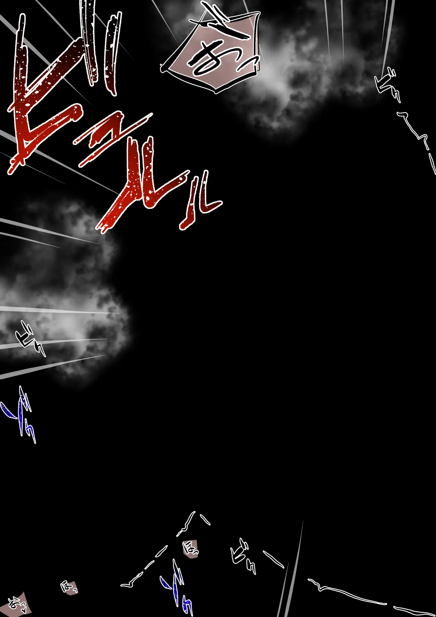 男友達のような俺の幼馴染が、ヤリチンによってメスにさせられる話。2 - 24ページ