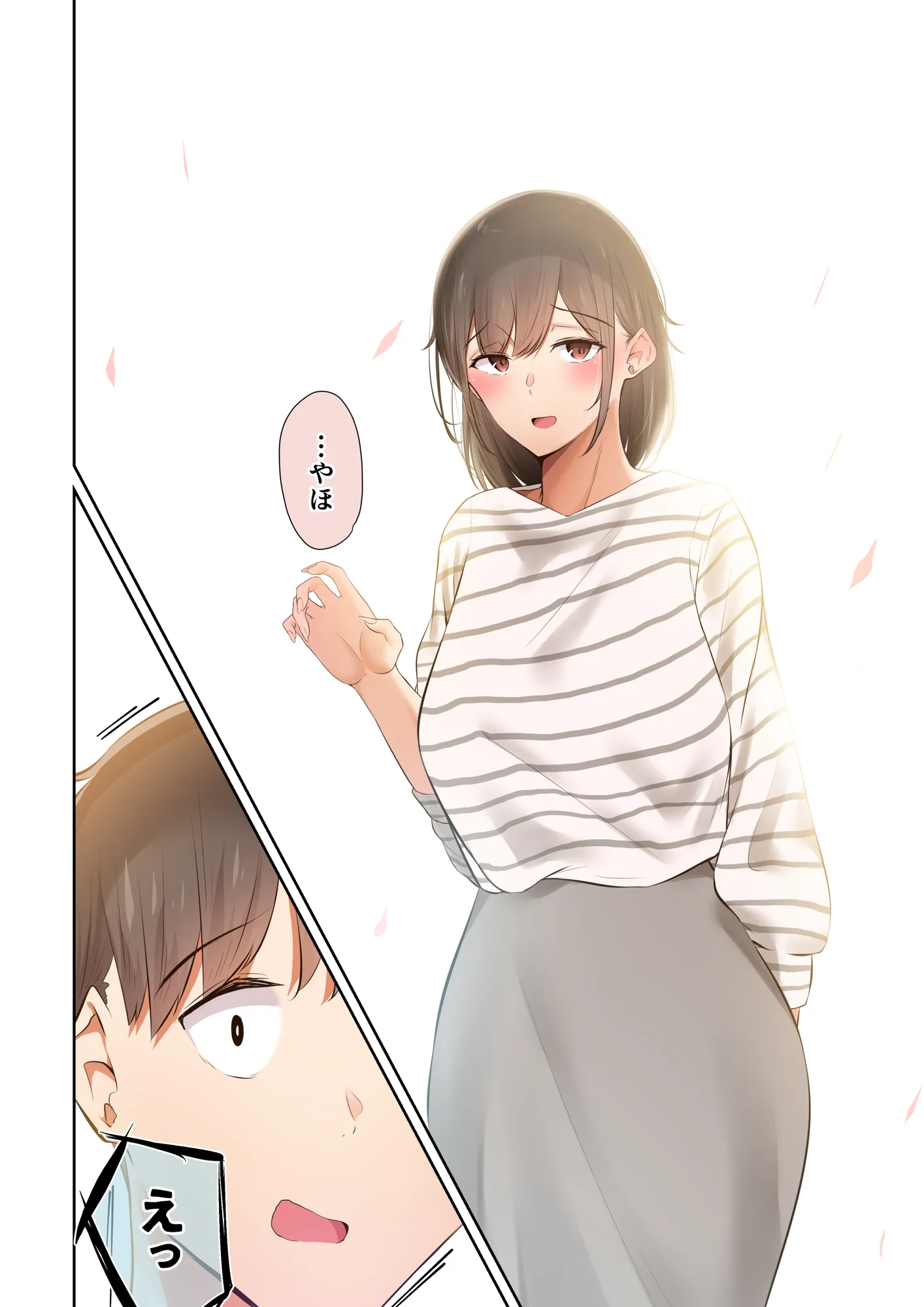 男友達のような俺の幼馴染が、ヤリチンによってメスにさせられる話。2 - 29ページ