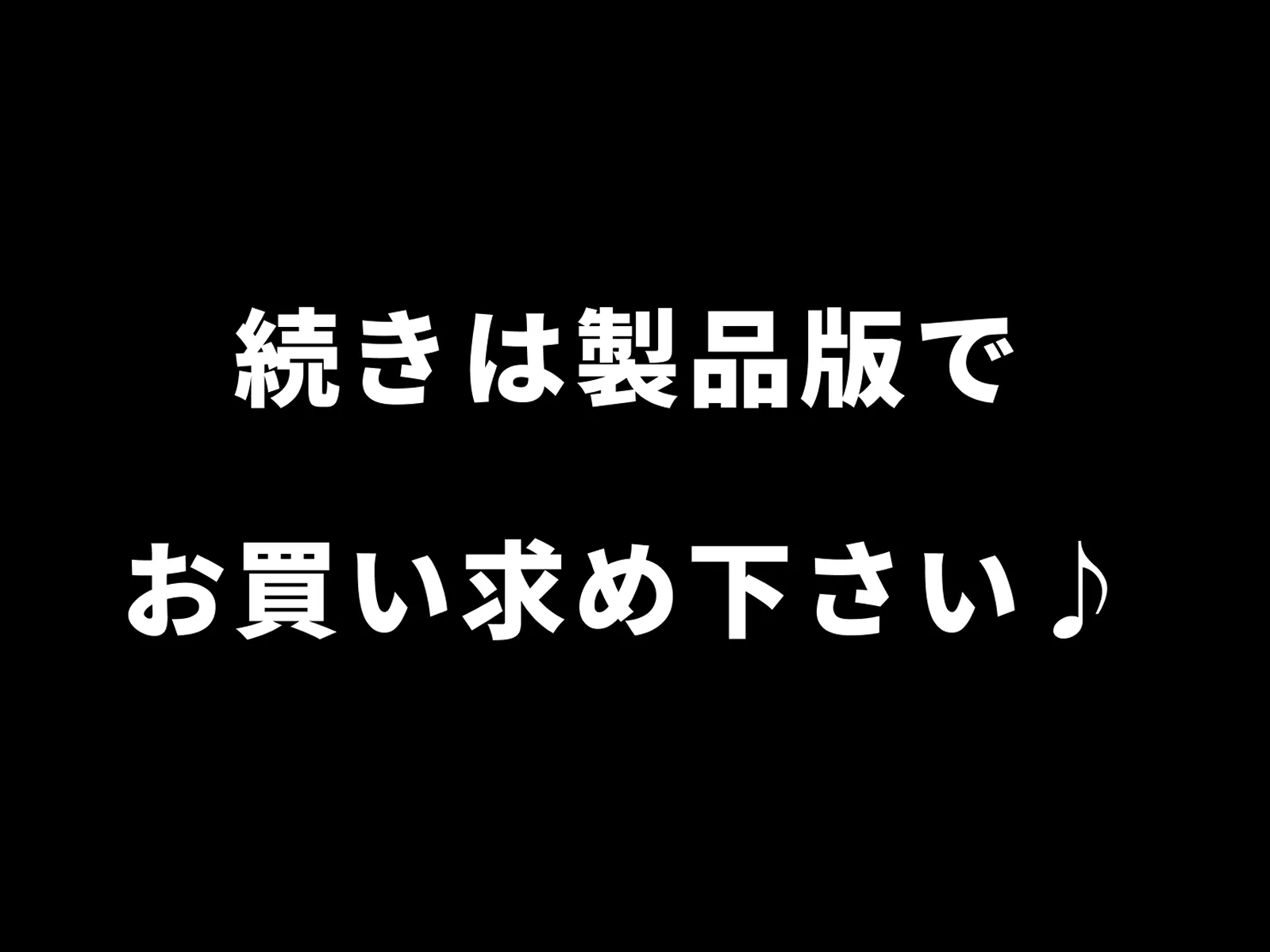 生意気双子令嬢 催●アプリでチンポ堕ち4 - 23ページ