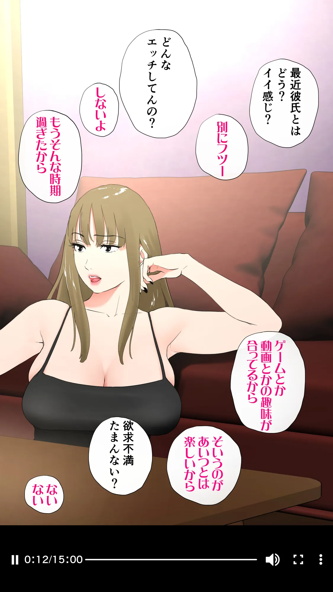 体験談告白「晒しブログ」 - 32ページ