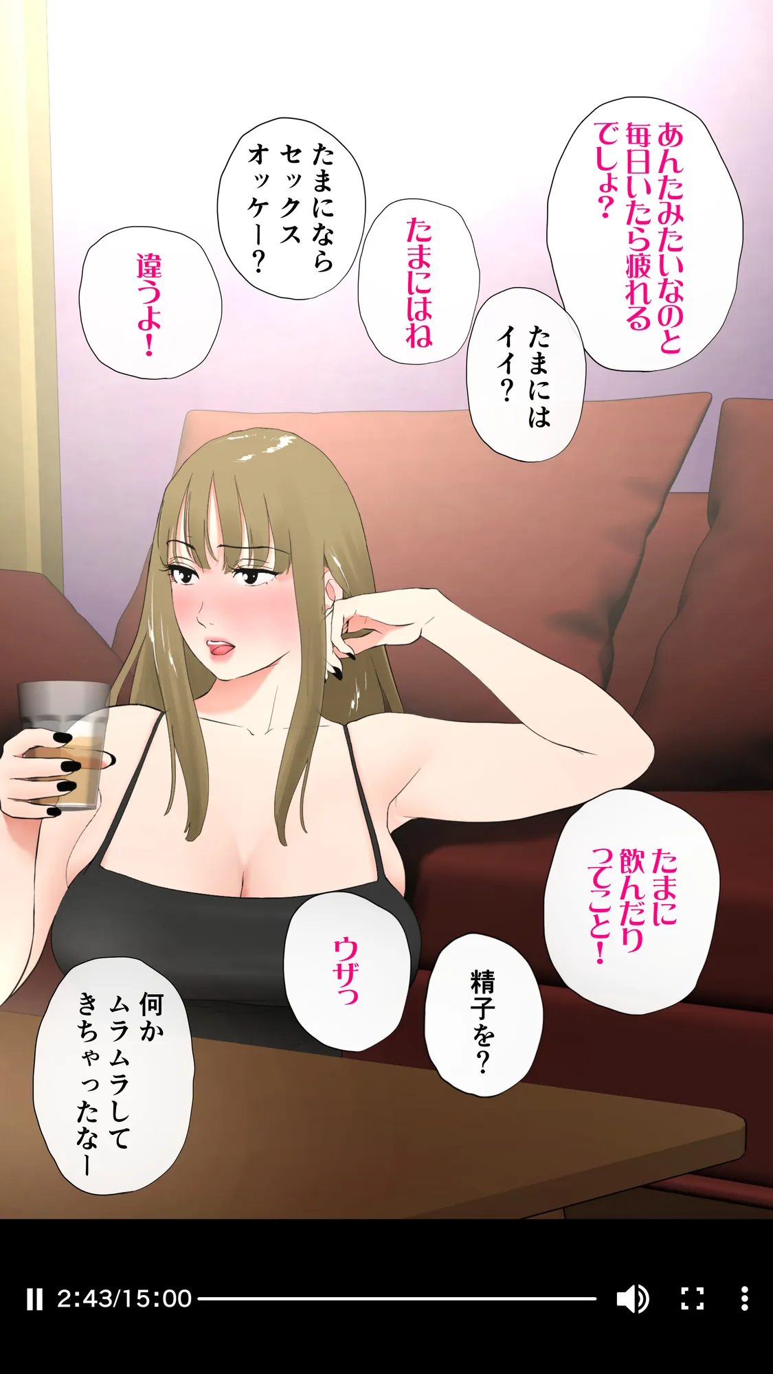 体験談告白「晒しブログ」 - 38ページ