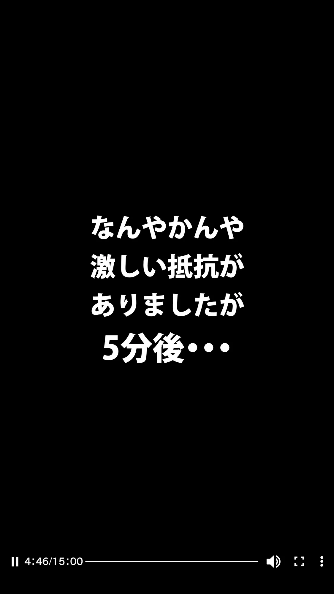 体験談告白「晒しブログ」 - 42ページ
