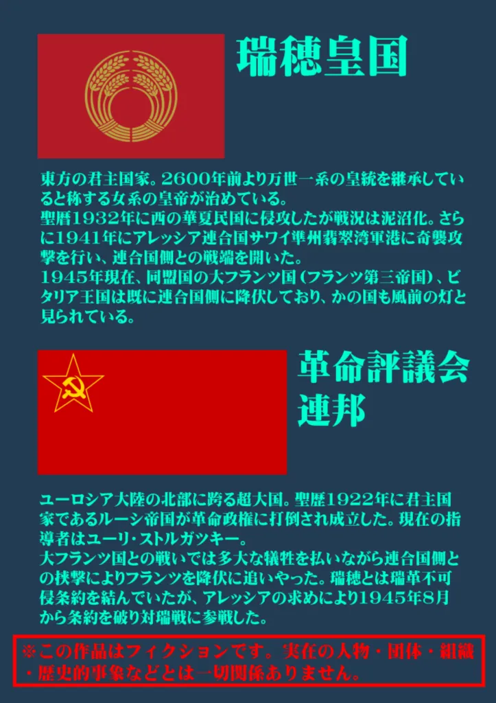 寒い国から - 2ページ