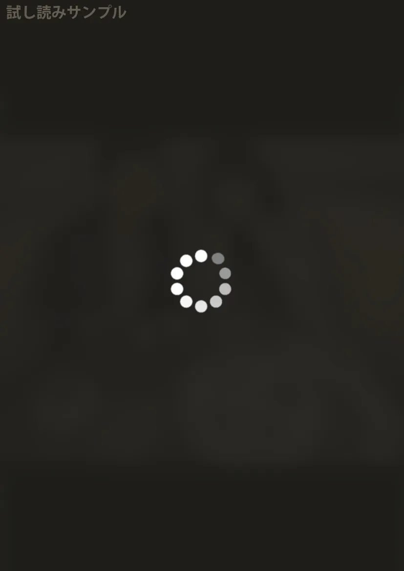 彼女のスマホを覗いただけなのに3 - 10ページ