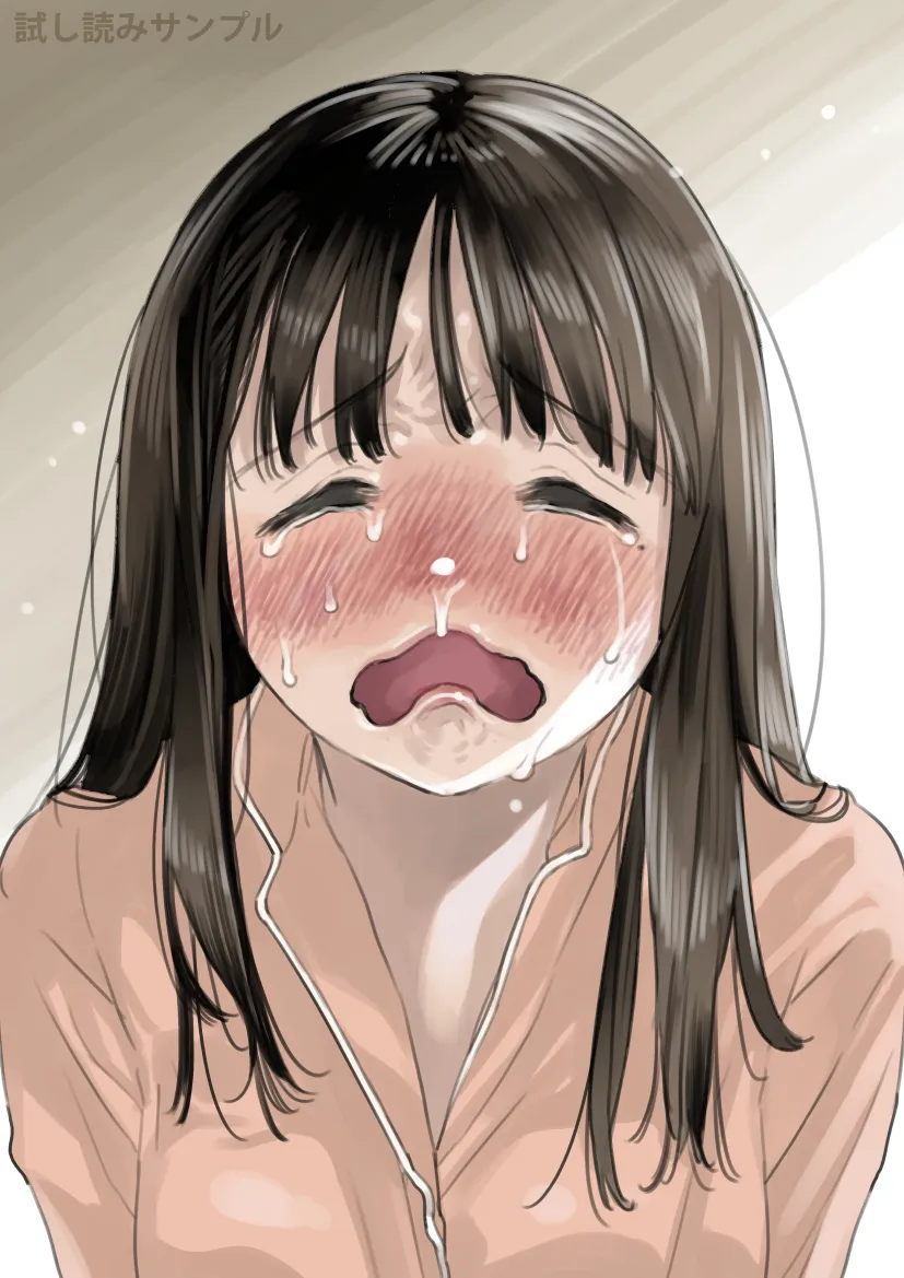 彼女のスマホを覗いただけなのに3 - 23ページ