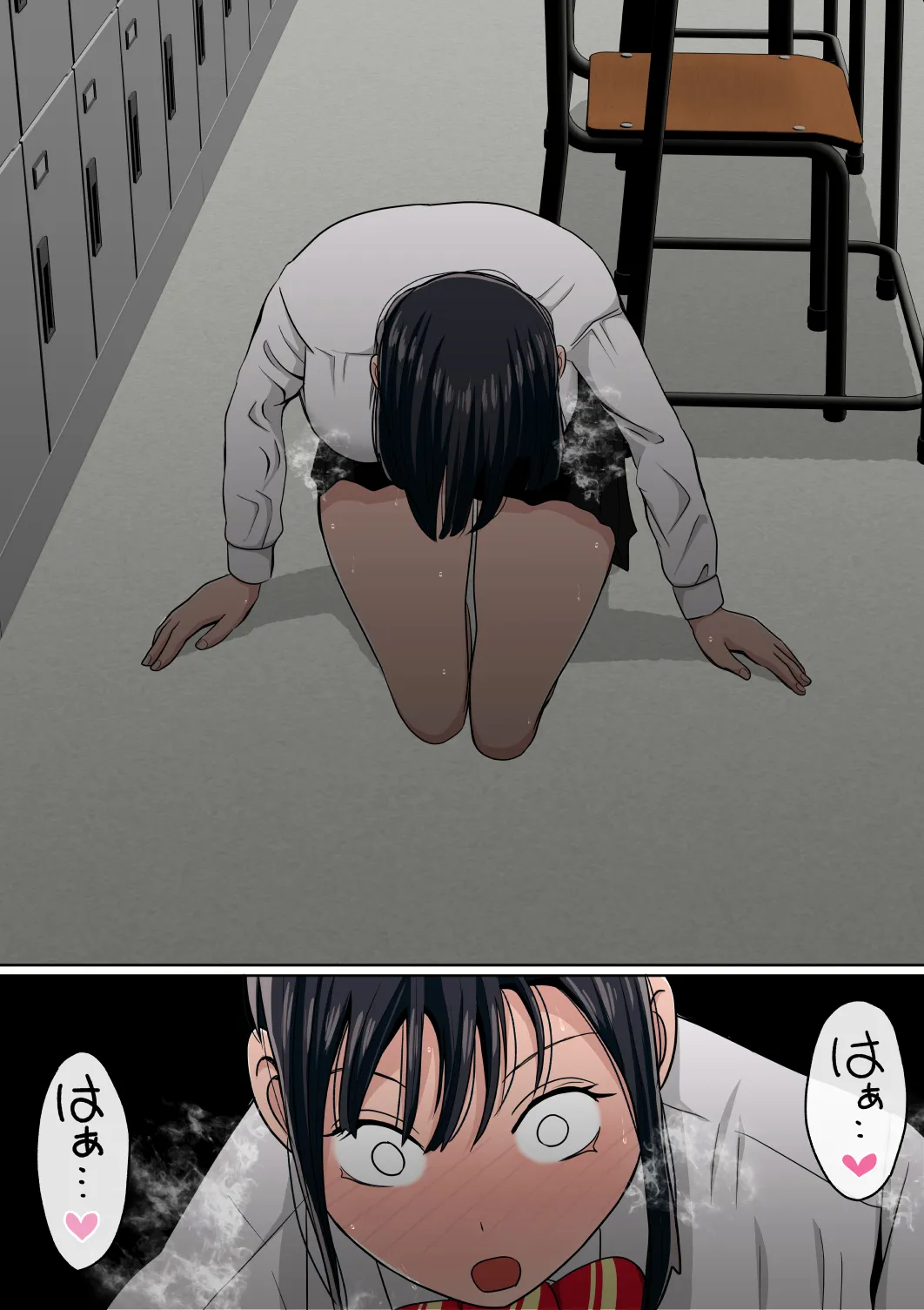 【NTR】わらしべおま〇こ!ヤれる子つなぎの性生活【寝取り】 - 12ページ