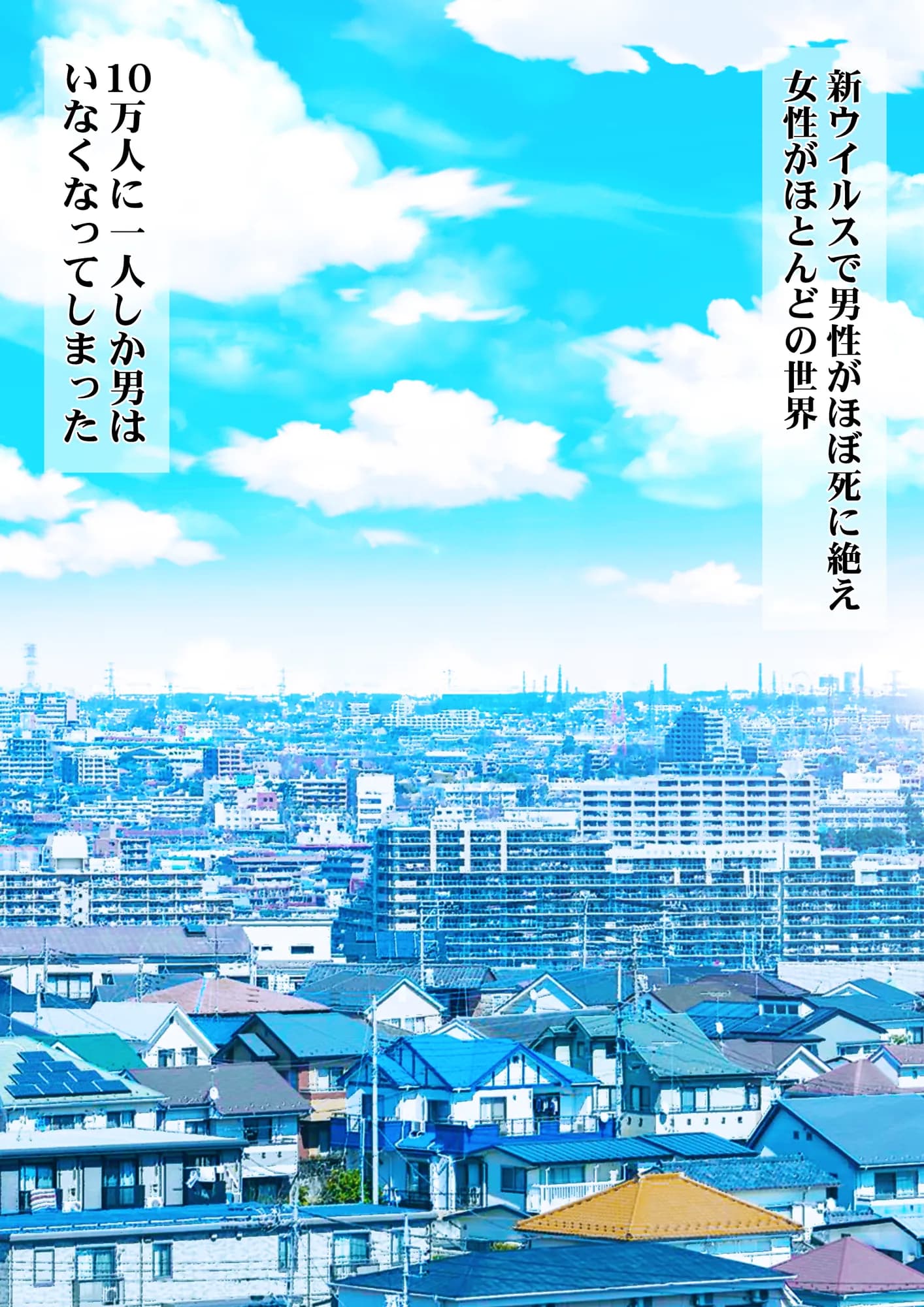 催● × NTR × 近親相姦 作品集総集編 2021 - 3ページ