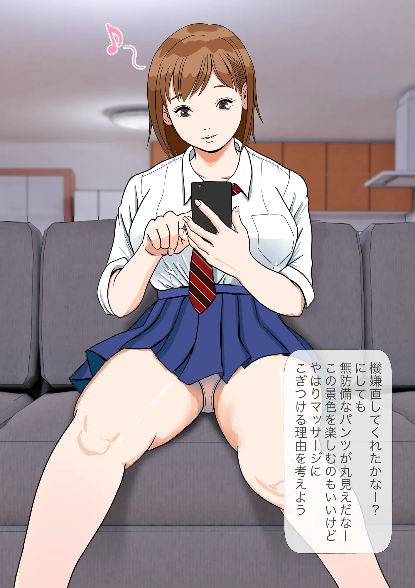 催● × NTR × 近親相姦 作品集総集編 2021 - 18ページ