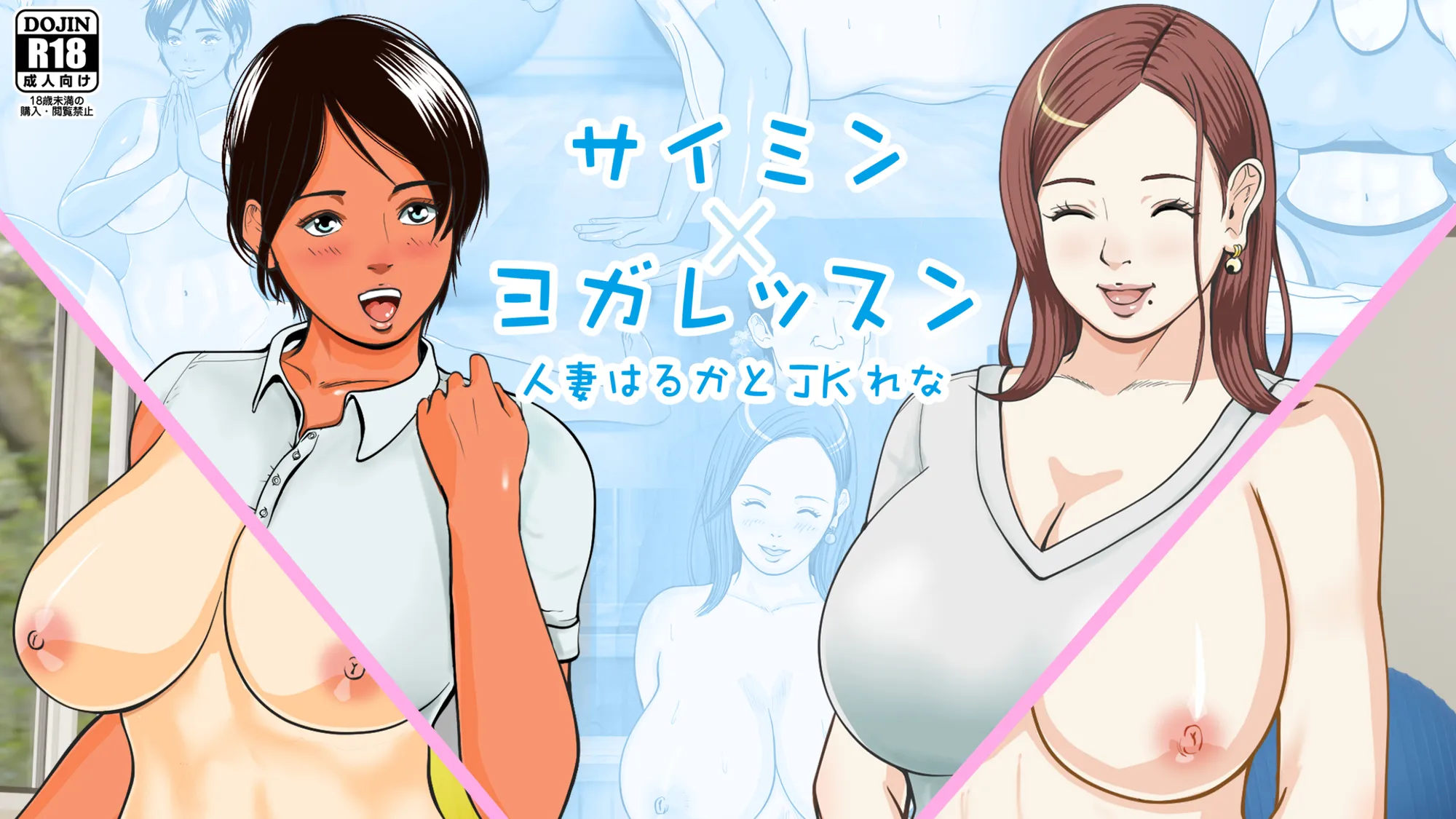 催● × NTR × 近親相姦 作品集総集編 2021 - 41ページ