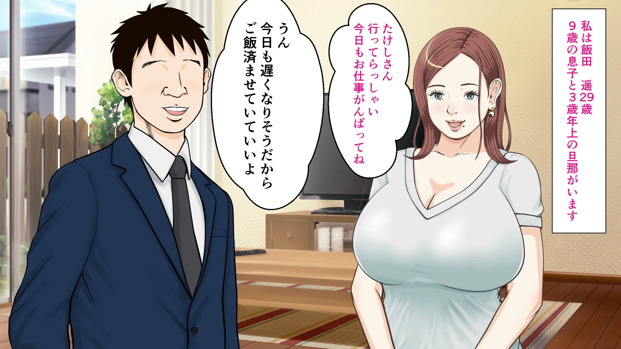 催● × NTR × 近親相姦 作品集総集編 2021 - 42ページ