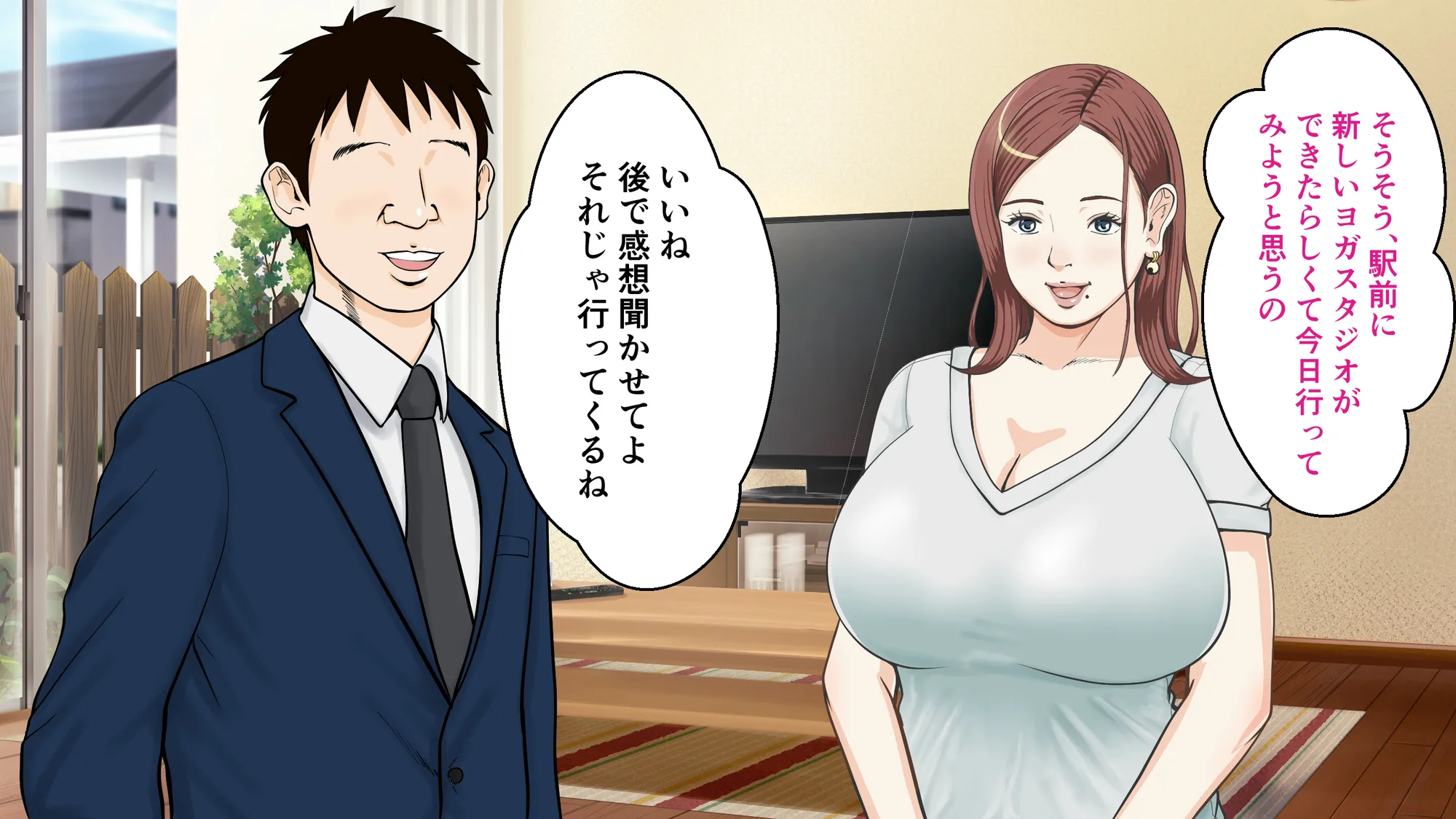 催● × NTR × 近親相姦 作品集総集編 2021 - 43ページ