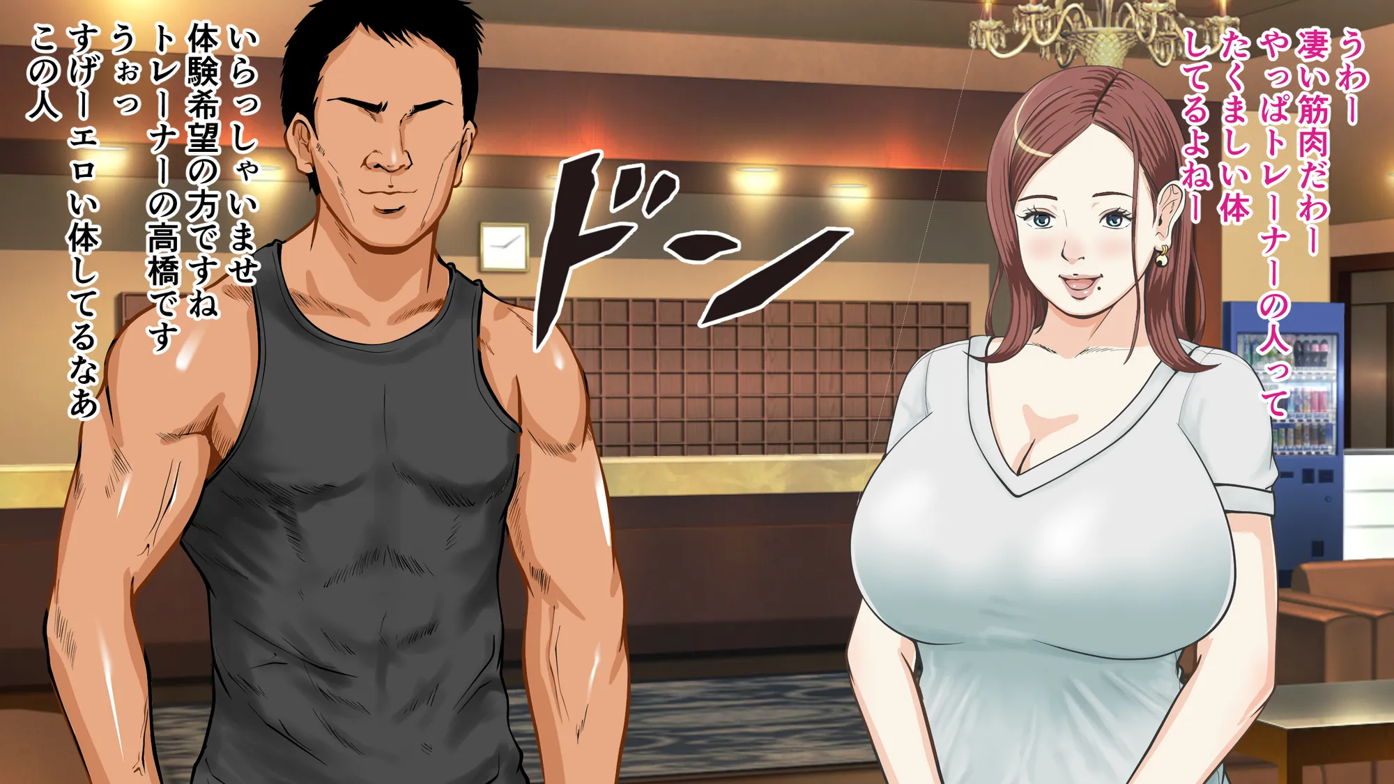 催● × NTR × 近親相姦 作品集総集編 2021 - 46ページ