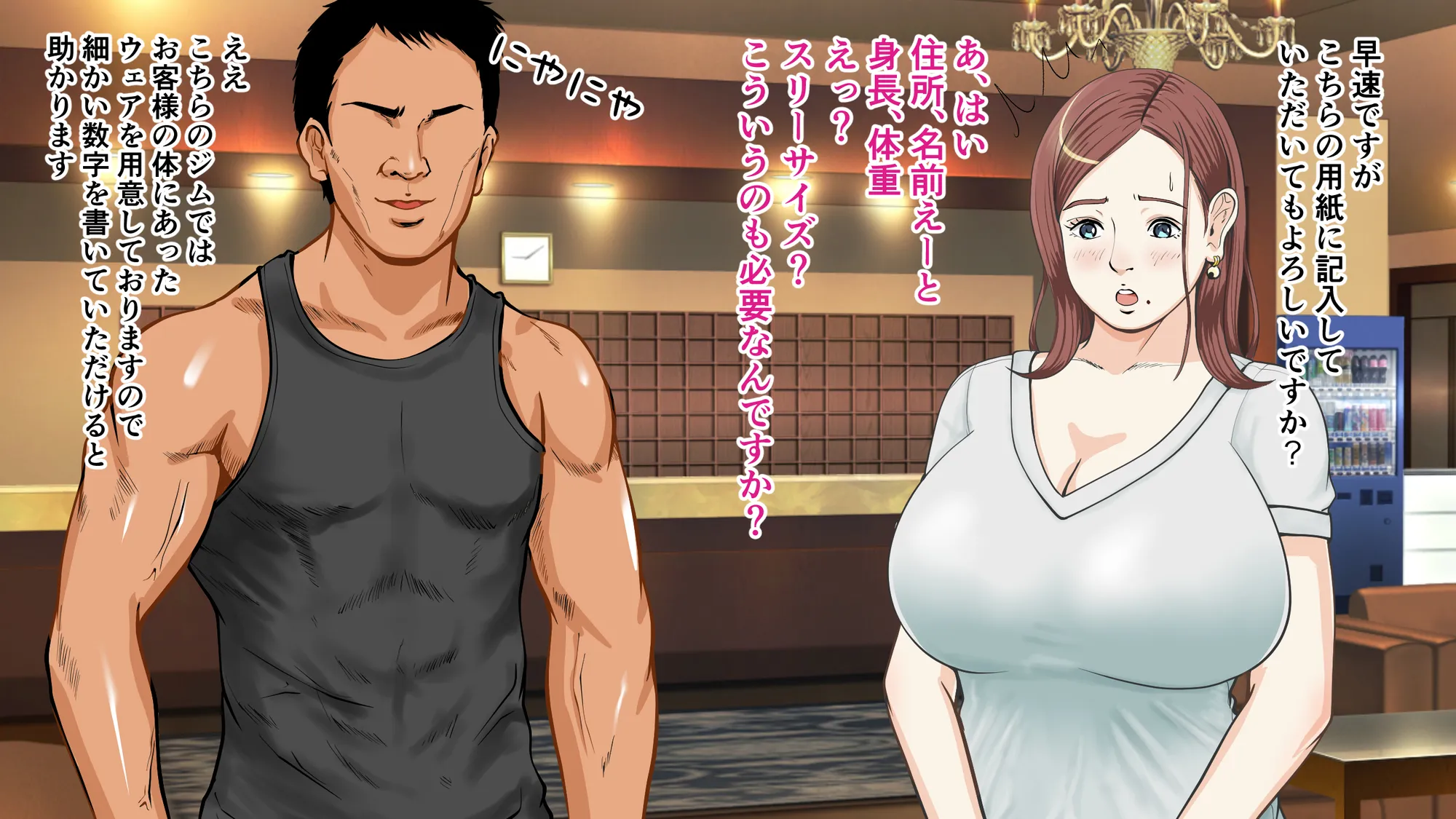 催● × NTR × 近親相姦 作品集総集編 2021 - 47ページ