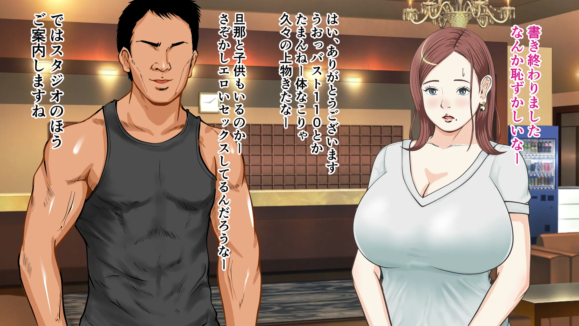 催● × NTR × 近親相姦 作品集総集編 2021 - 48ページ