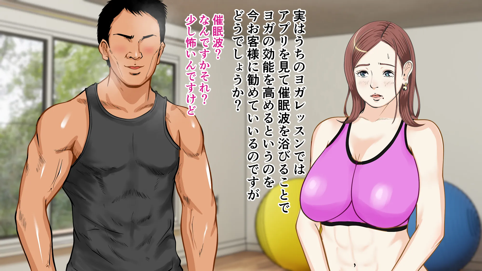 催● × NTR × 近親相姦 作品集総集編 2021 - 51ページ