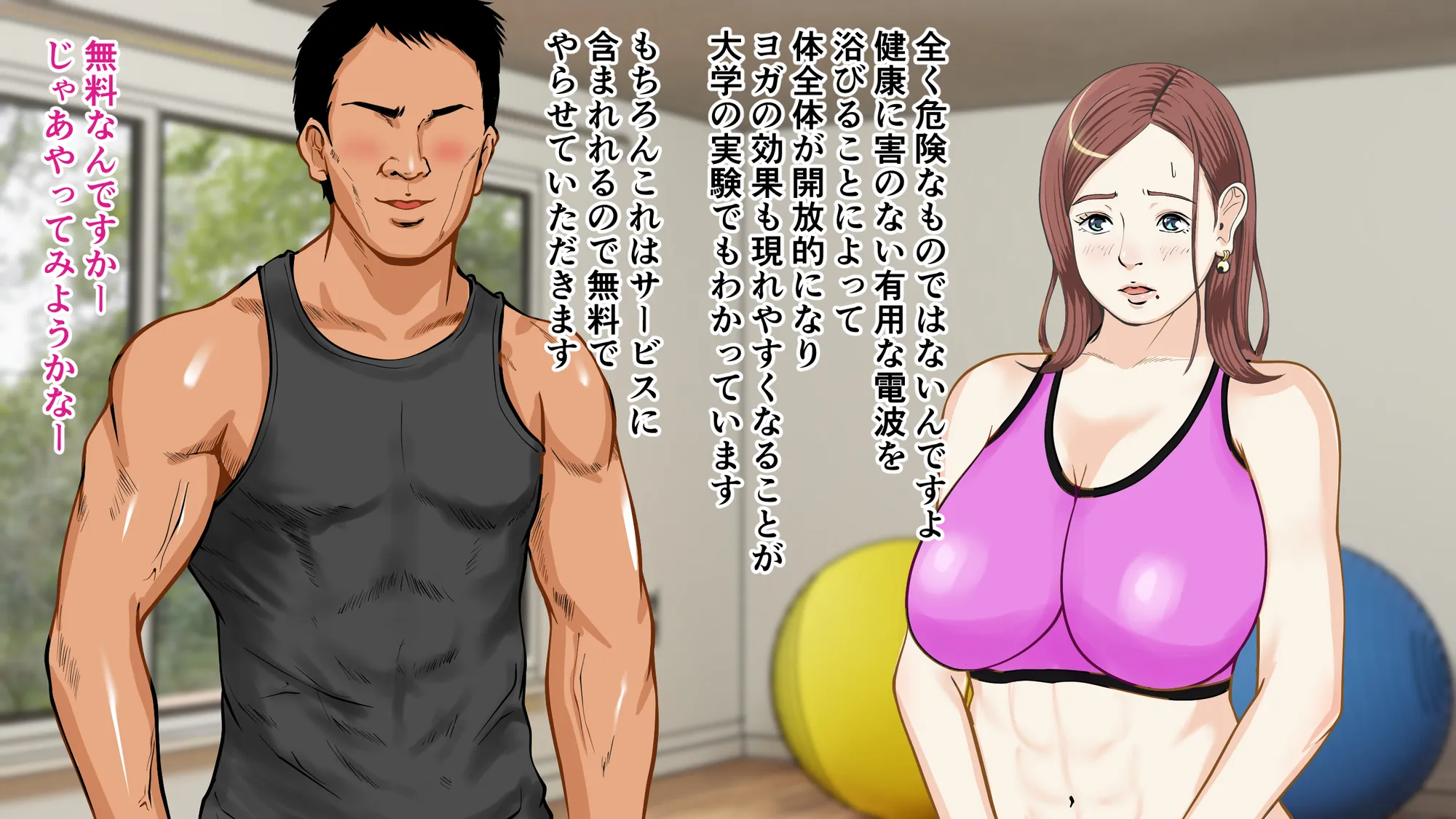 催● × NTR × 近親相姦 作品集総集編 2021 - 52ページ