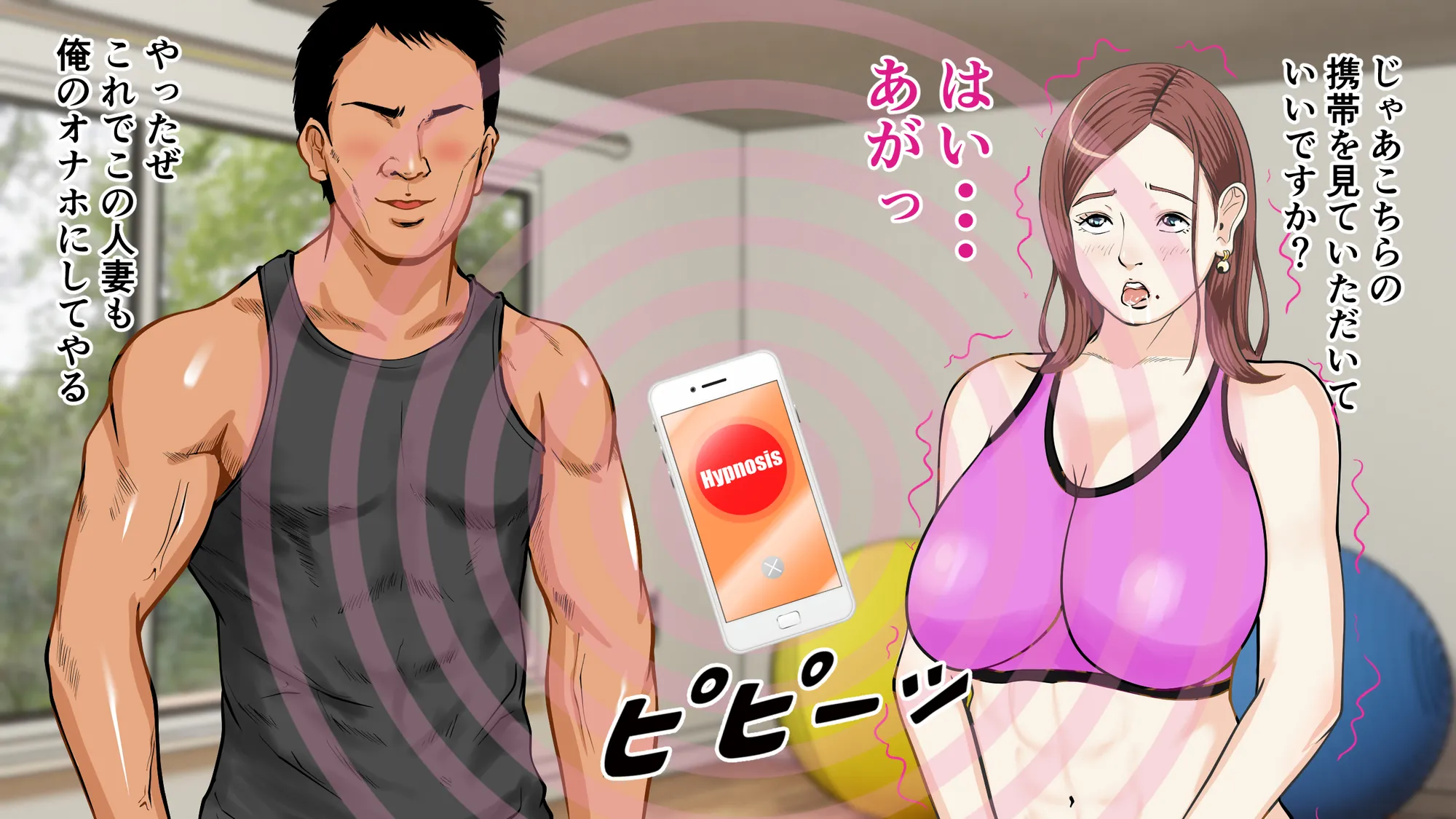 催● × NTR × 近親相姦 作品集総集編 2021 - 53ページ