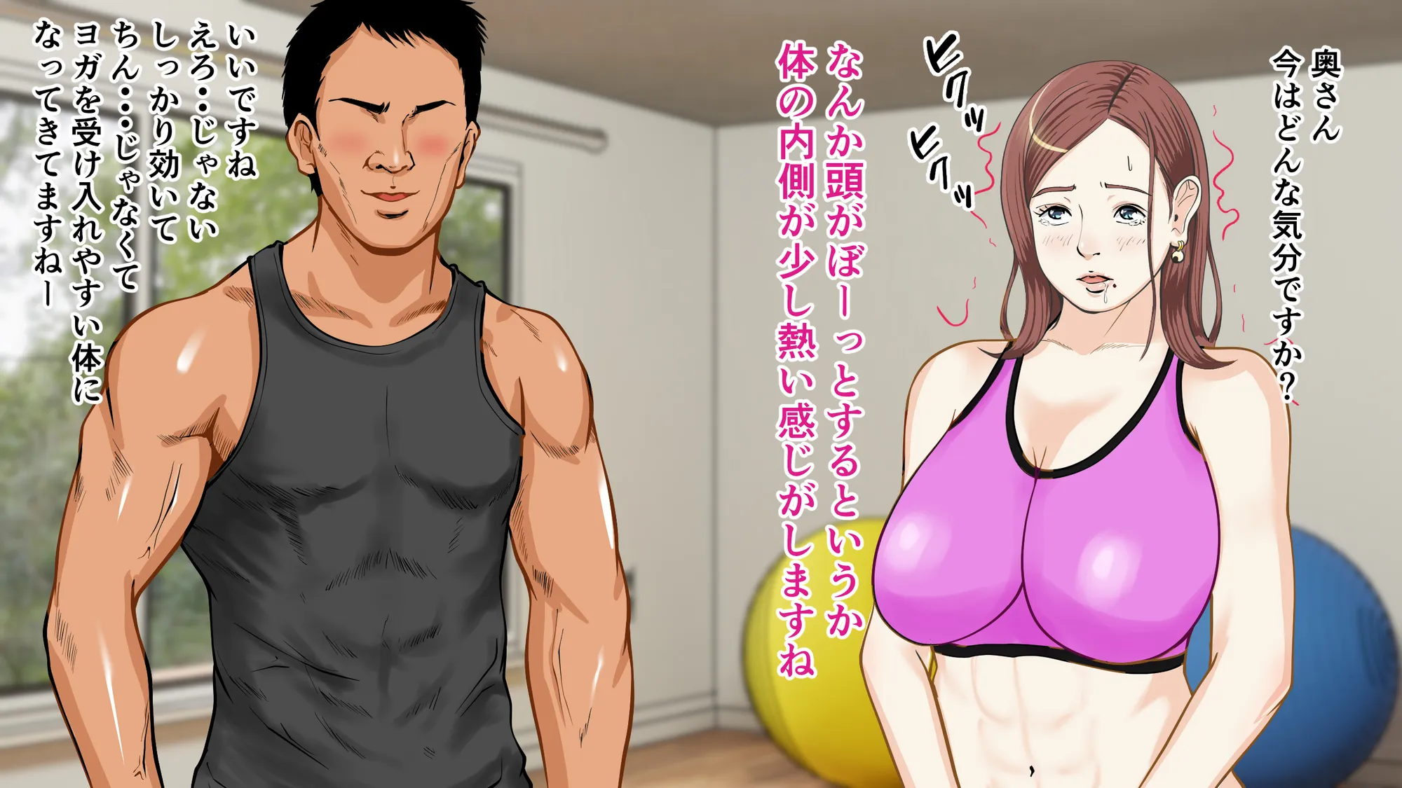 催● × NTR × 近親相姦 作品集総集編 2021 - 54ページ