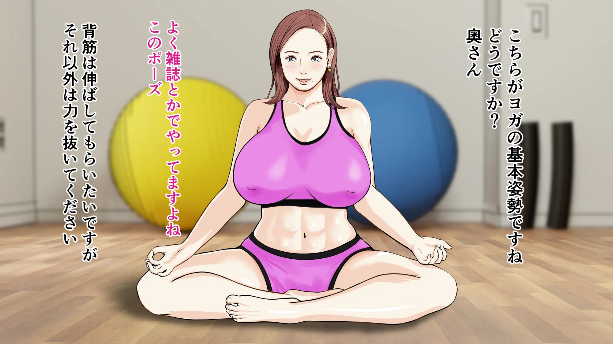 催● × NTR × 近親相姦 作品集総集編 2021 - 55ページ