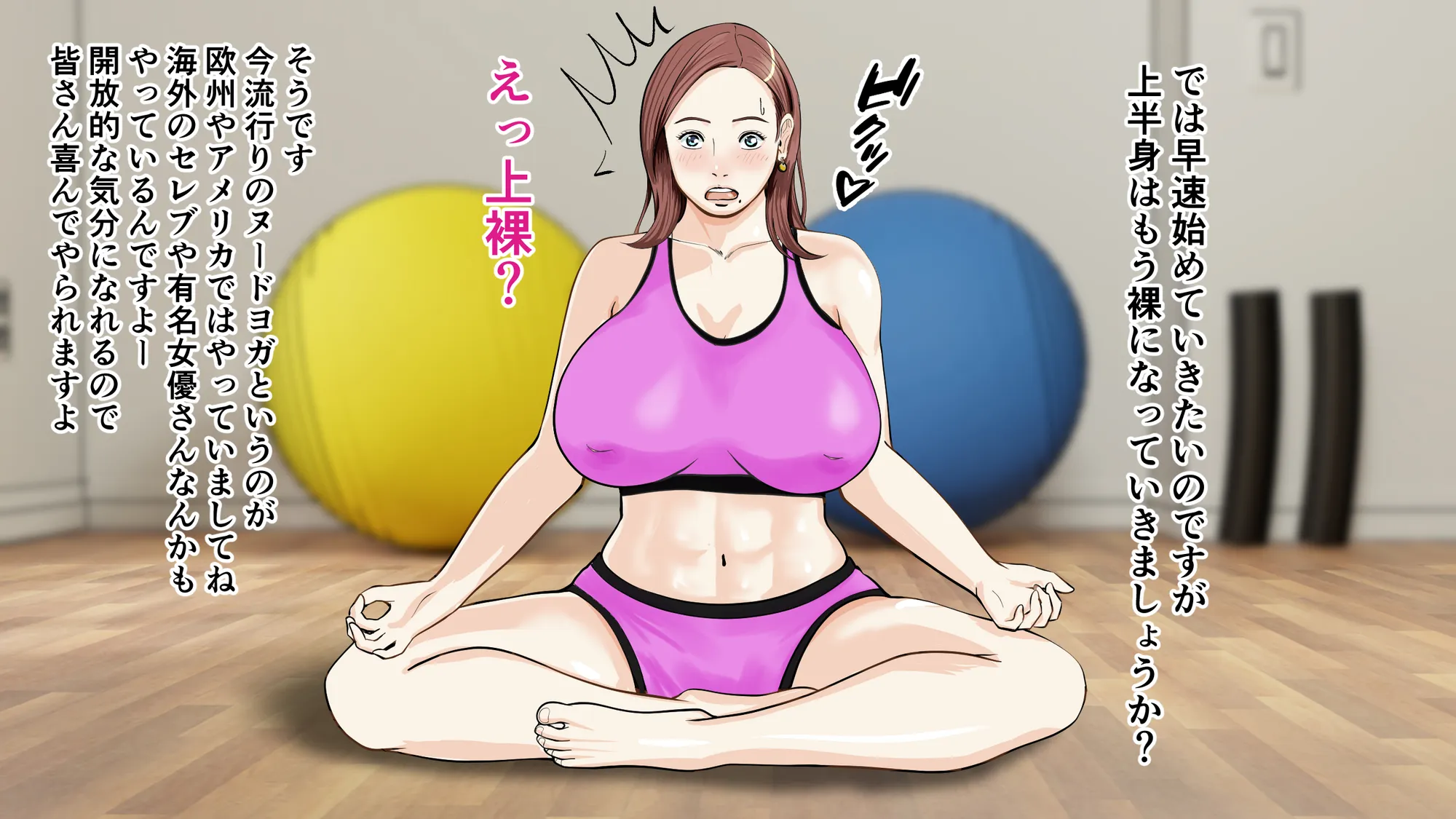 催● × NTR × 近親相姦 作品集総集編 2021 - 56ページ