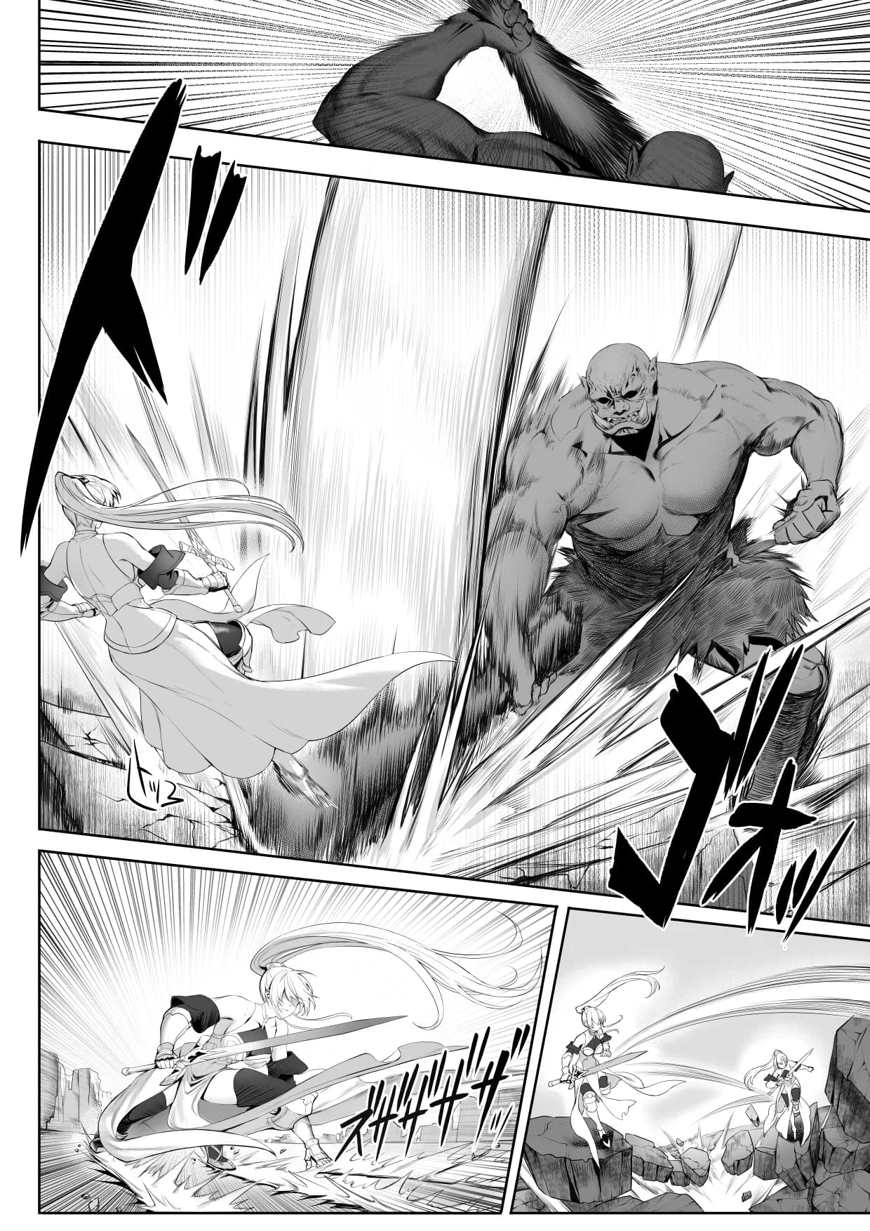 戦乙女といくさごと!〜女聖騎士編〜 - 9ページ