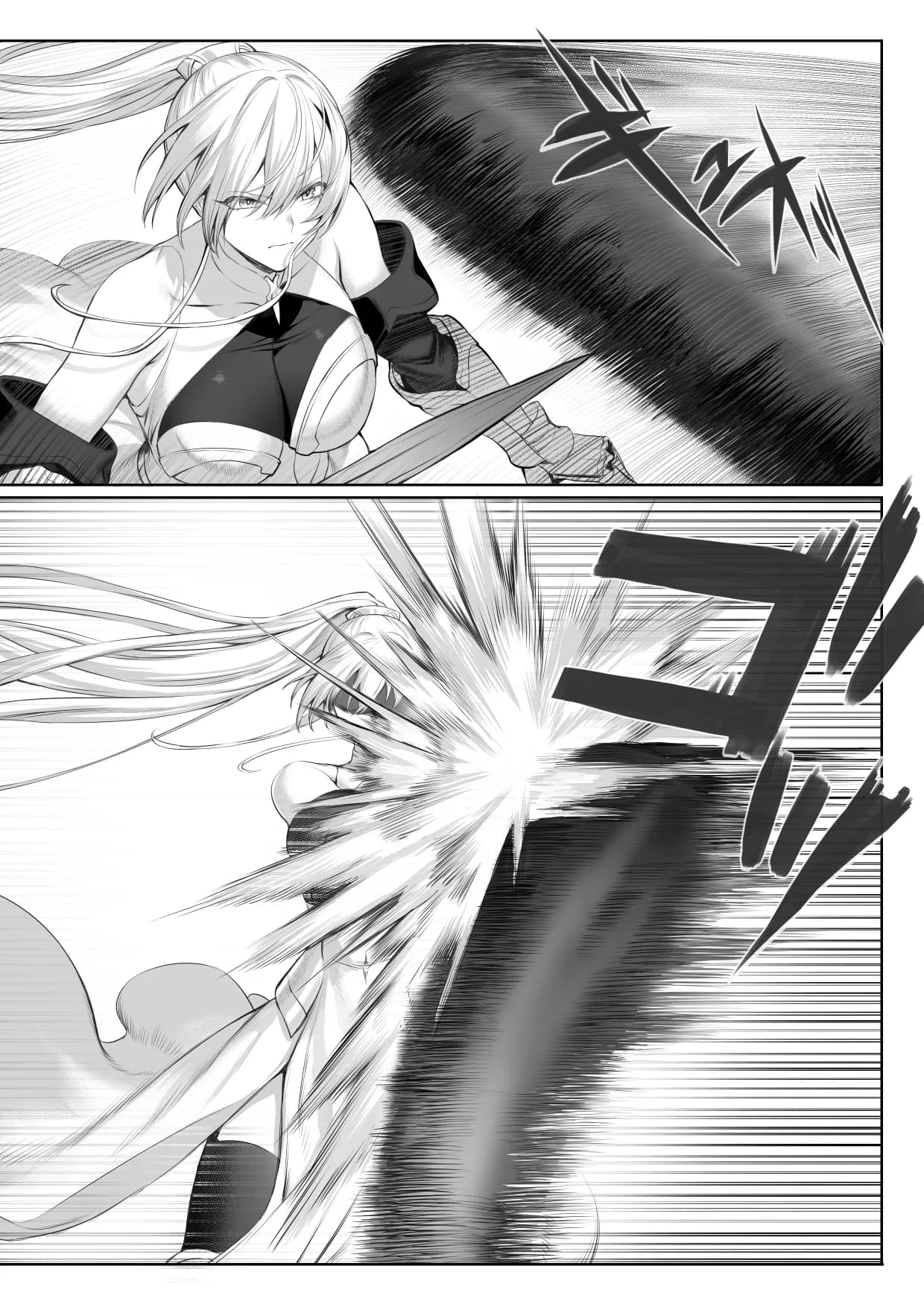 戦乙女といくさごと!〜女聖騎士編〜 - 10ページ