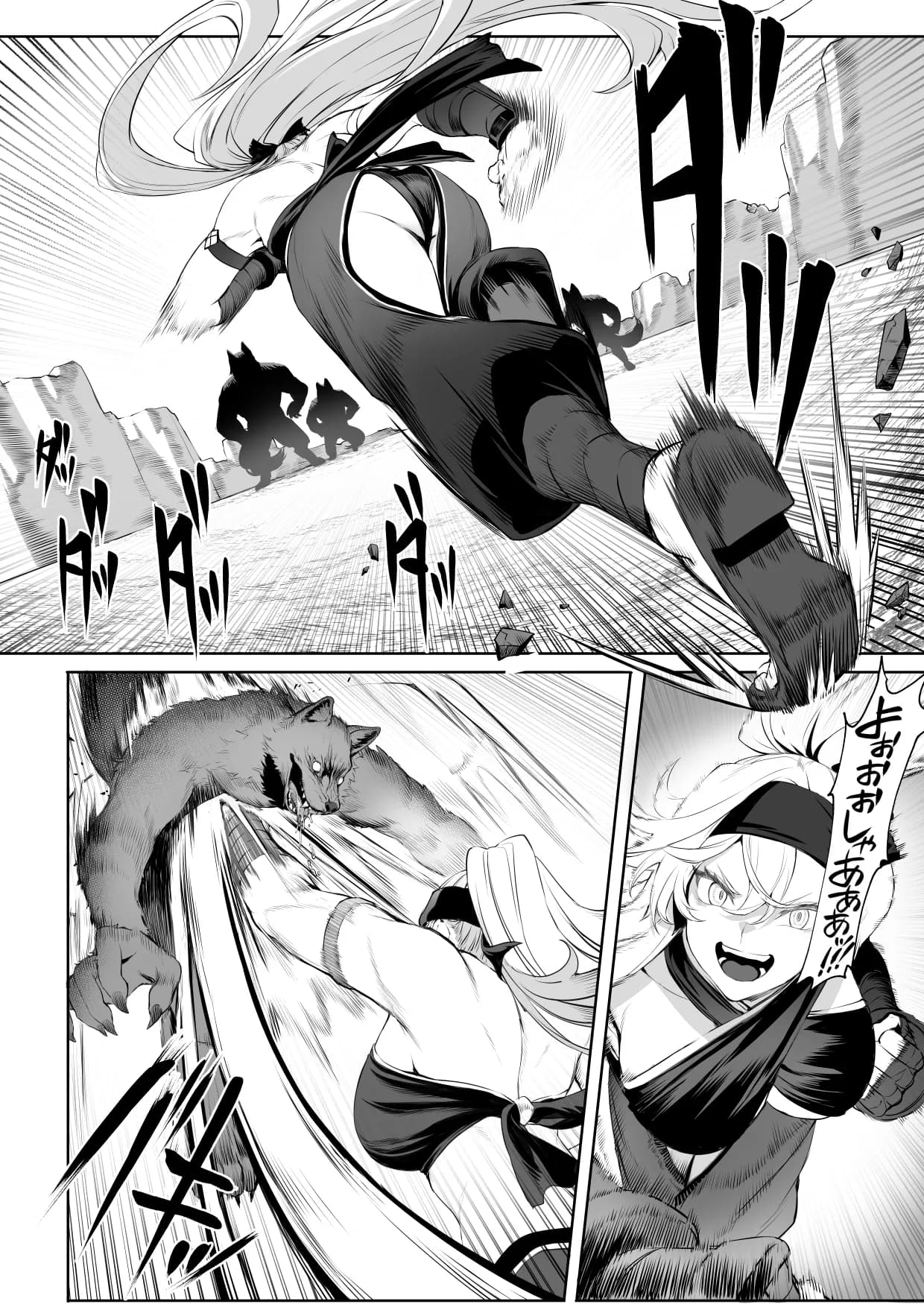 戦乙女といくさごと!〜女聖騎士編〜 - 17ページ