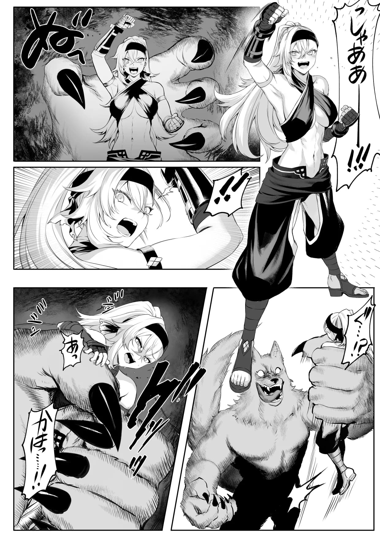 戦乙女といくさごと!〜女聖騎士編〜 - 19ページ