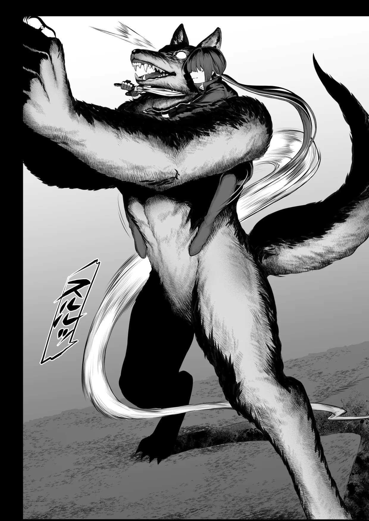 戦乙女といくさごと!〜女聖騎士編〜 - 21ページ