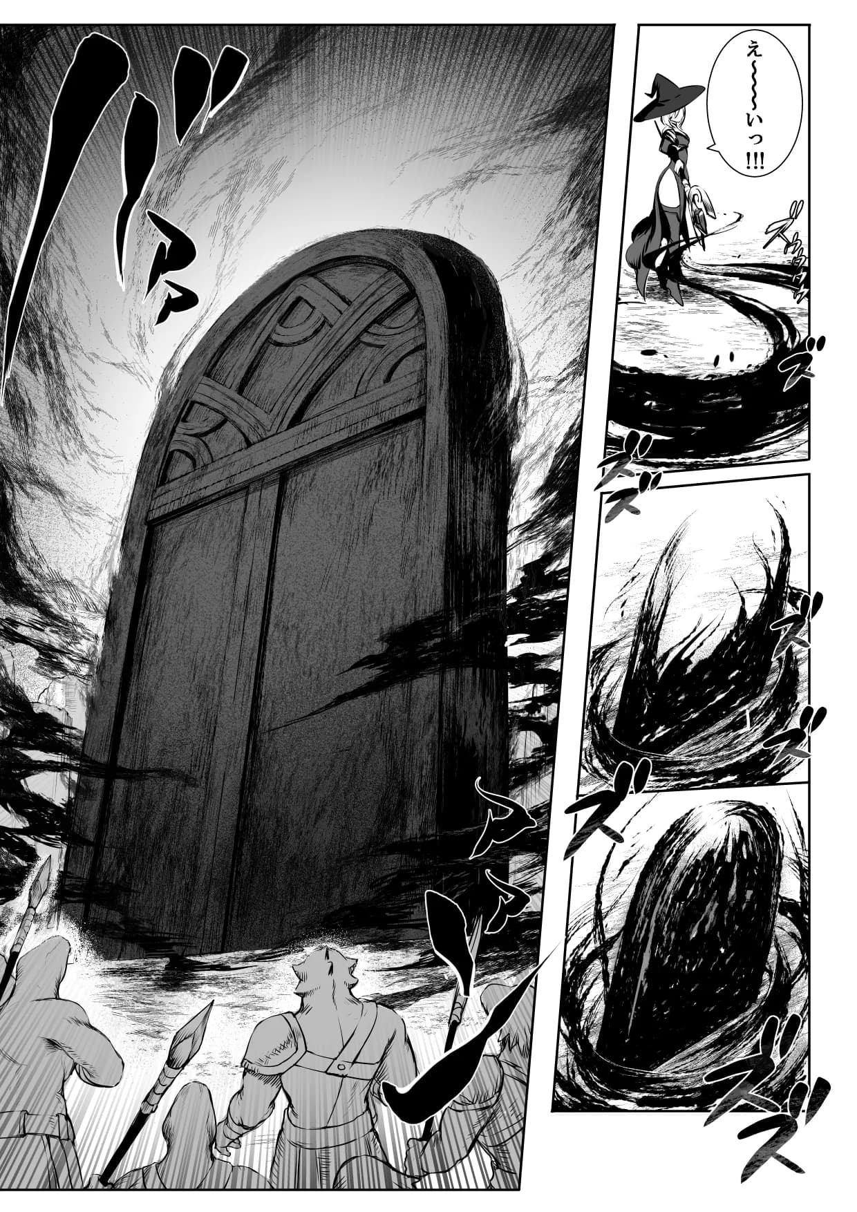 戦乙女といくさごと!〜女聖騎士編〜 - 24ページ