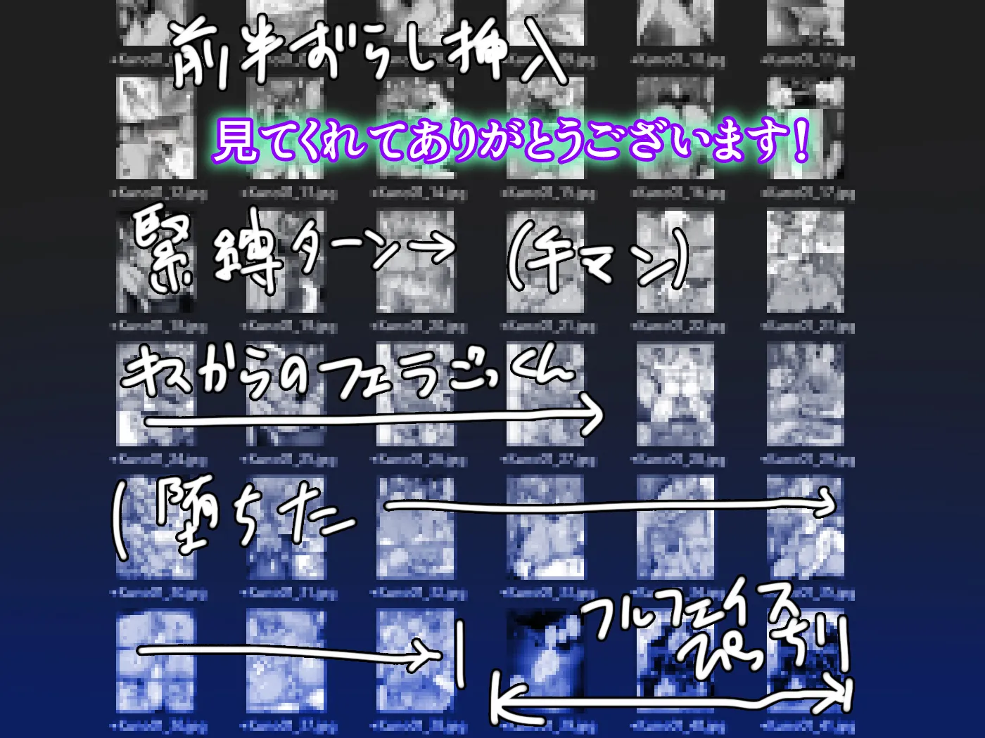 くのいち緊縛アクメ絶頂 - 10ページ