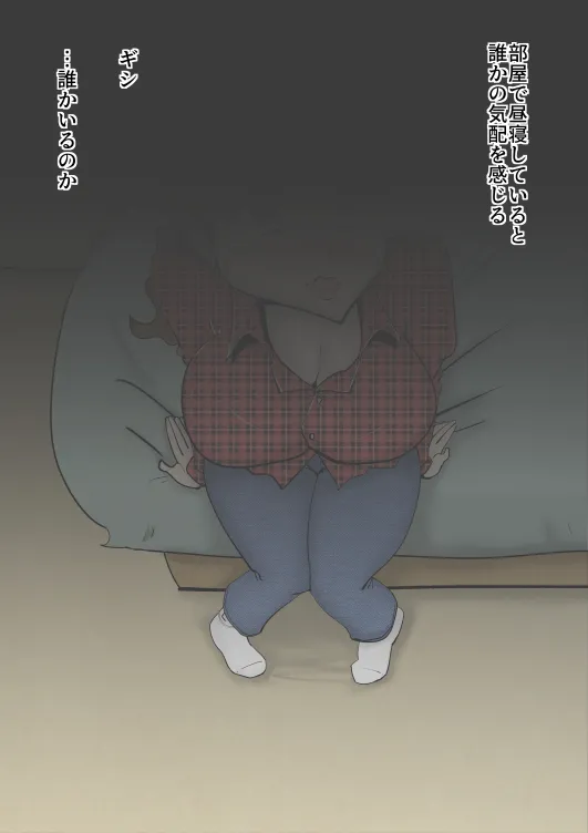 母子相姦総集編3 - 82ページ