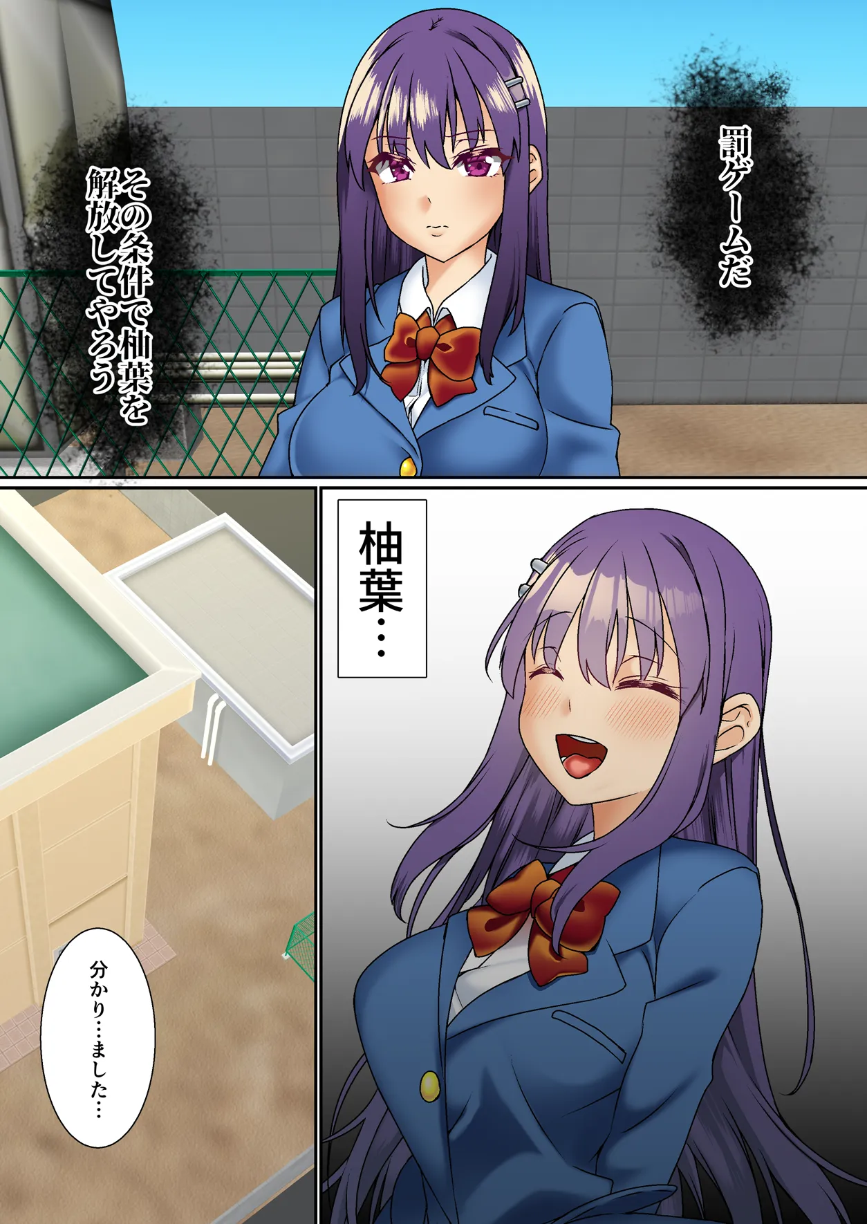 生意気双子令嬢 催●アプリでチンポ堕ち総集編 - 44ページ