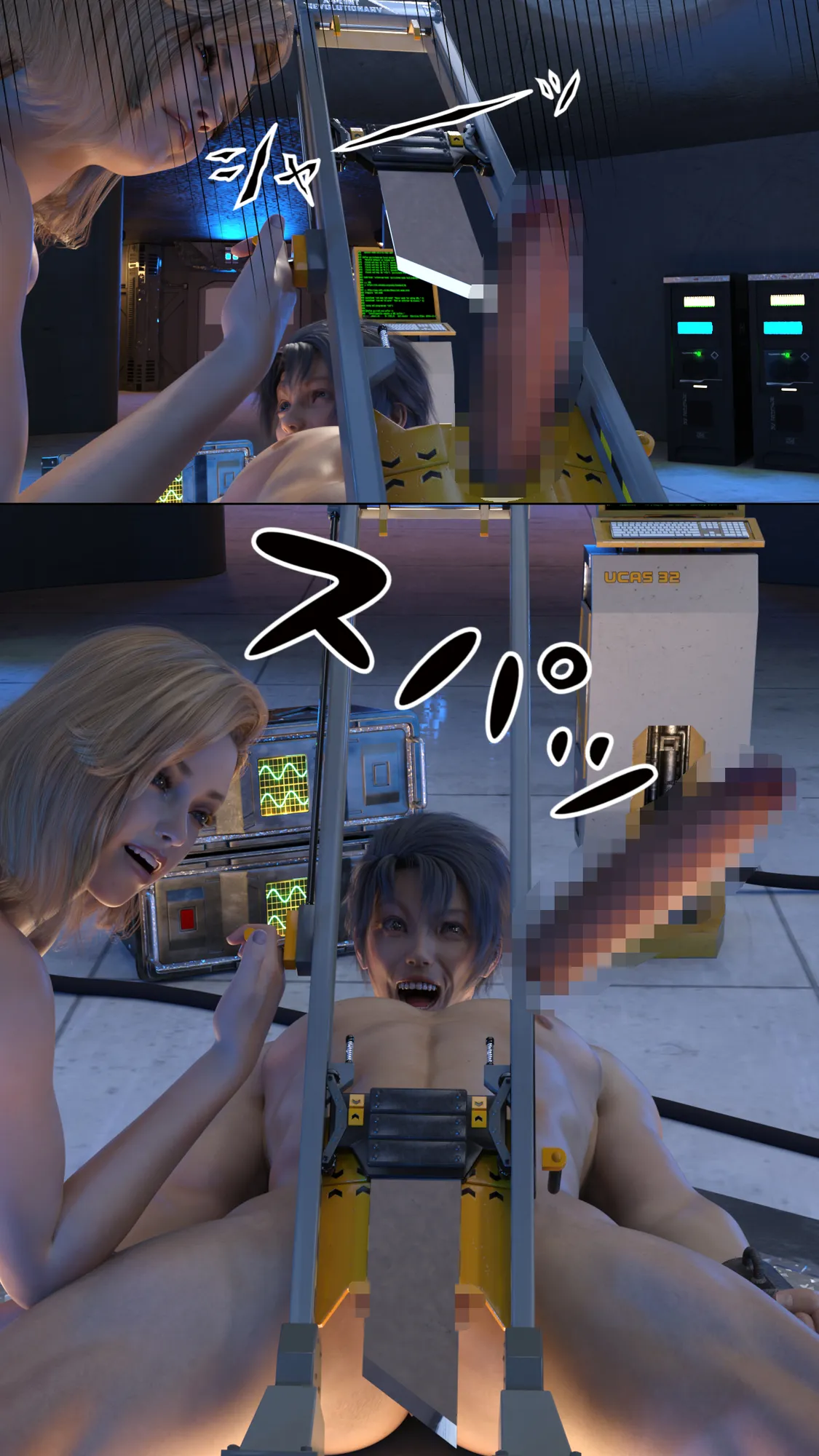 不覚百景 第3集 - 15ページ