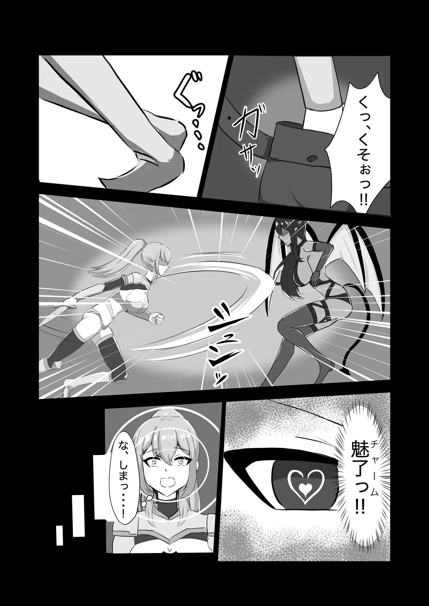 ふたなり女騎士、雑魚チ○ポ嬲られ連続射精で無様に淫魔堕ちする - 13ページ