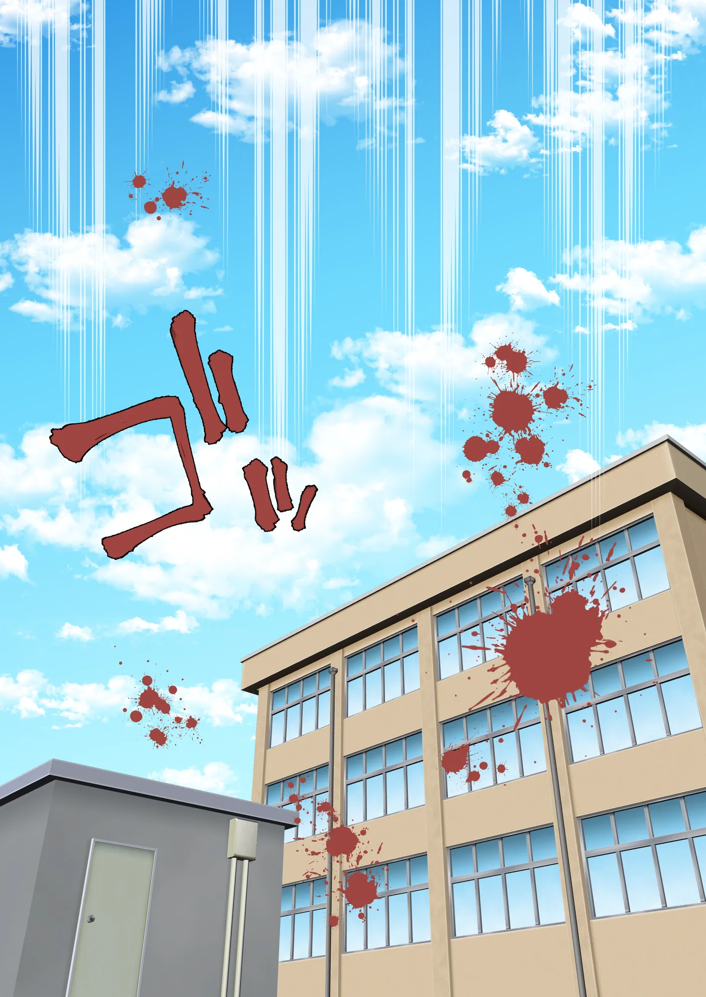 寝取られ女バス部 case:1 美人主将 - 11ページ