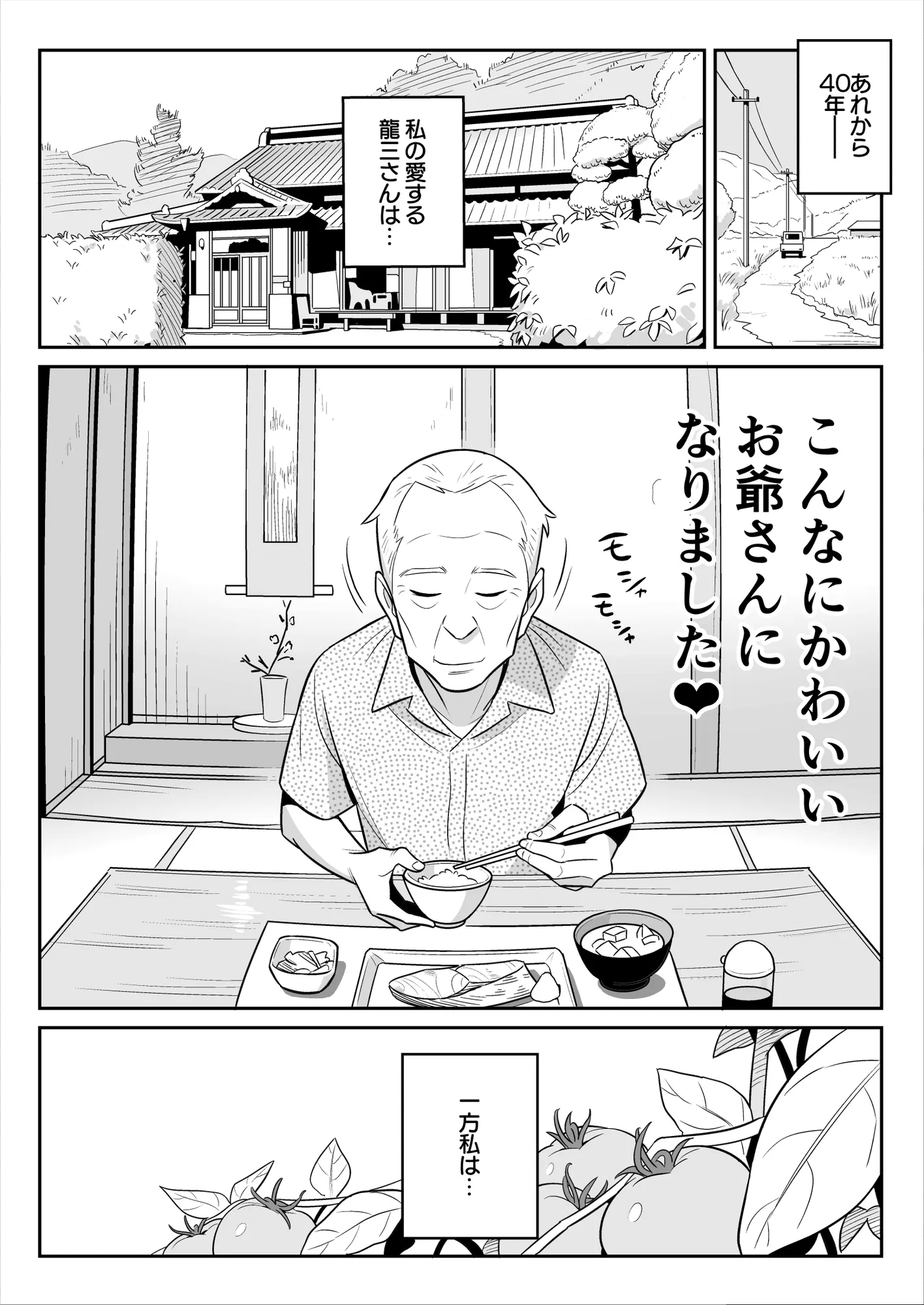 叔母はエルフ ウン十年ご無沙汰豊満ボディの暴発 - 6ページ