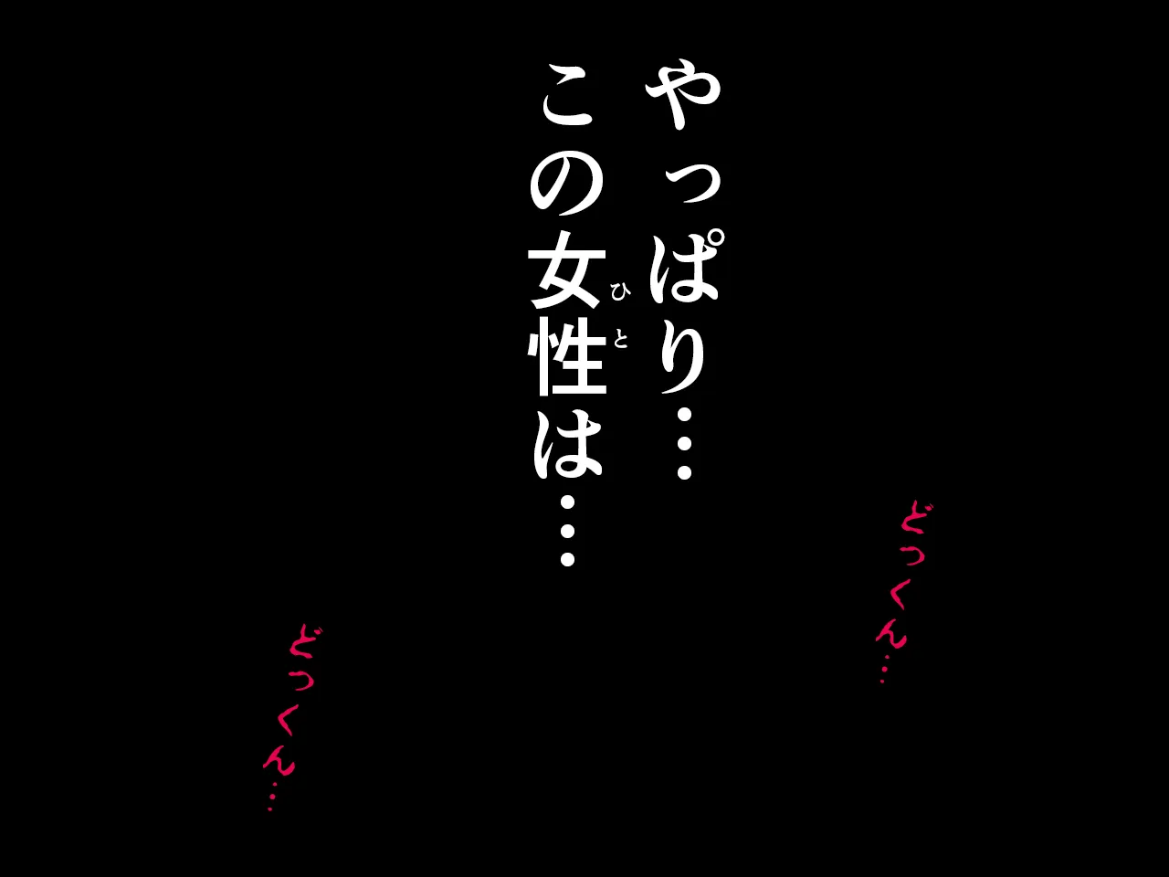 催●浮気研究部 第九話 - 20ページ