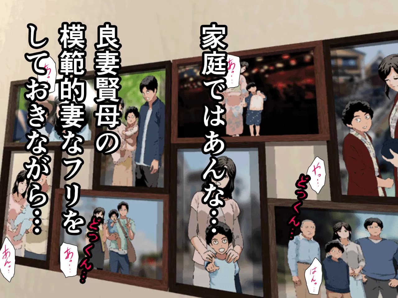 催●浮気研究部 第九話 - 26ページ