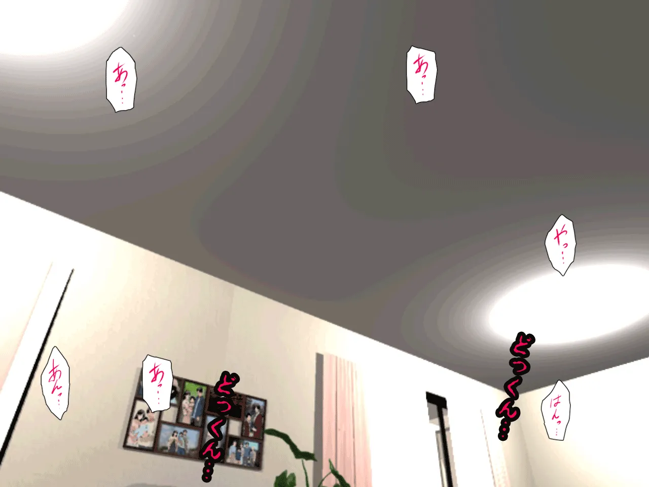 催●浮気研究部 第九話 - 51ページ