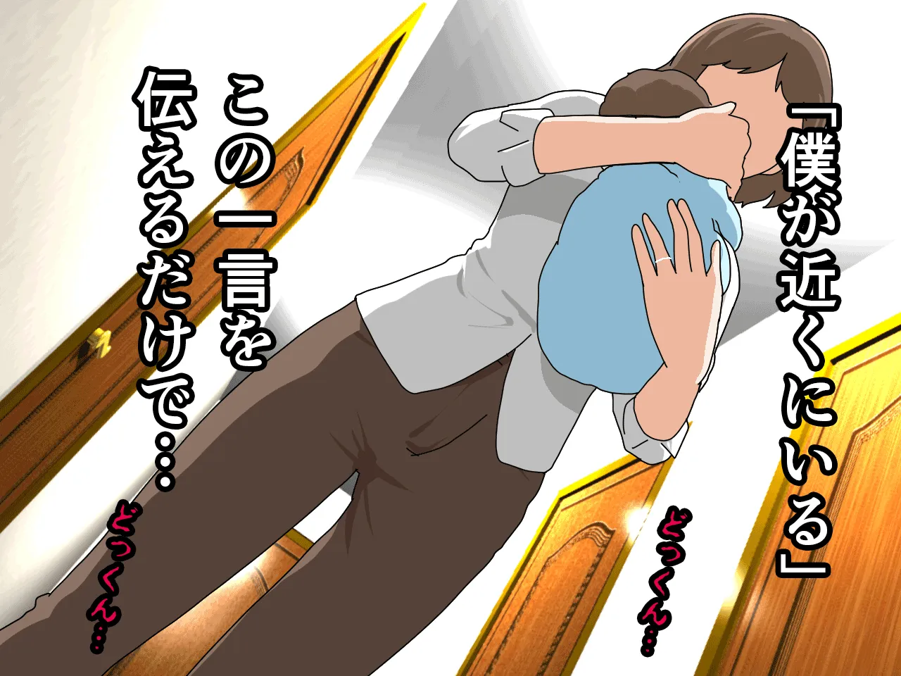 催●浮気研究部 第九話 - 60ページ