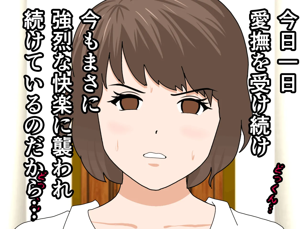 催●浮気研究部 第九話 - 63ページ