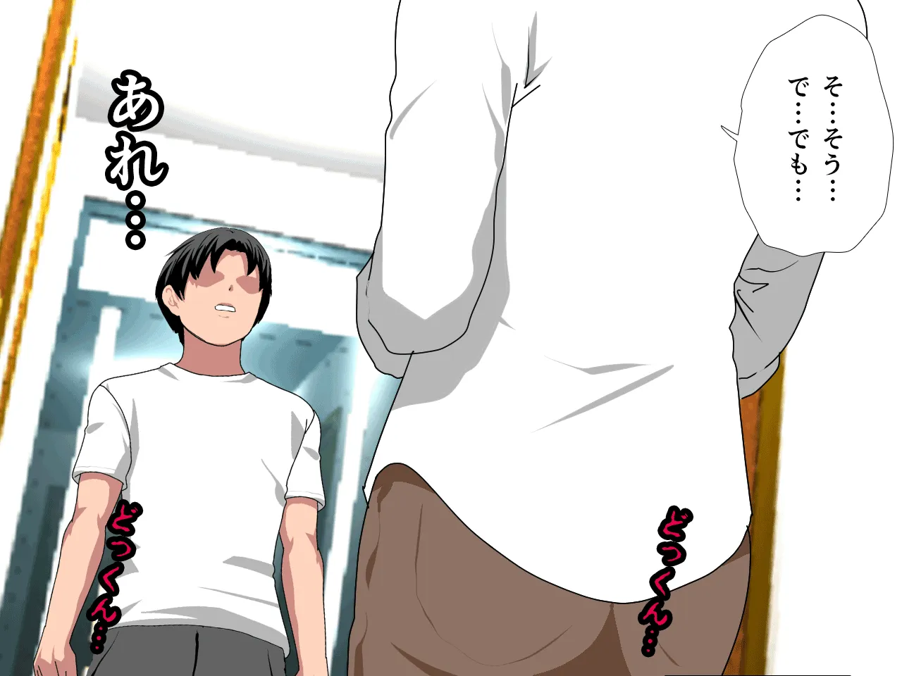 催●浮気研究部 第九話 - 65ページ