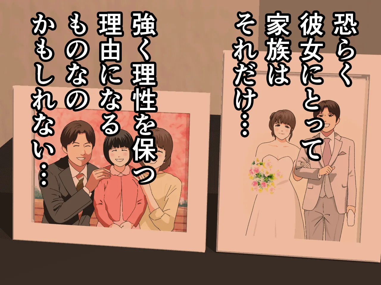 催●浮気研究部 第九話 - 71ページ